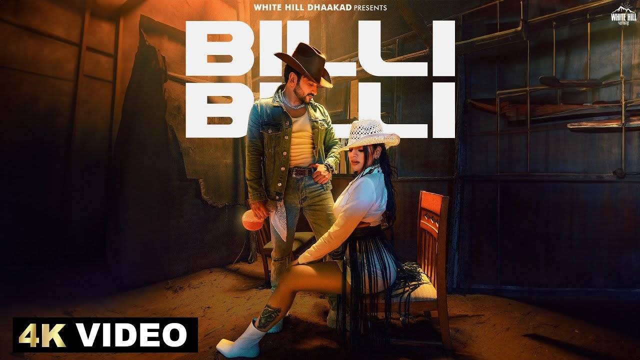 Fazilpuria: Billi Billi (Official Video) Jaani | Manisha Sharma | B2gether Pros | New Haryanvi Song