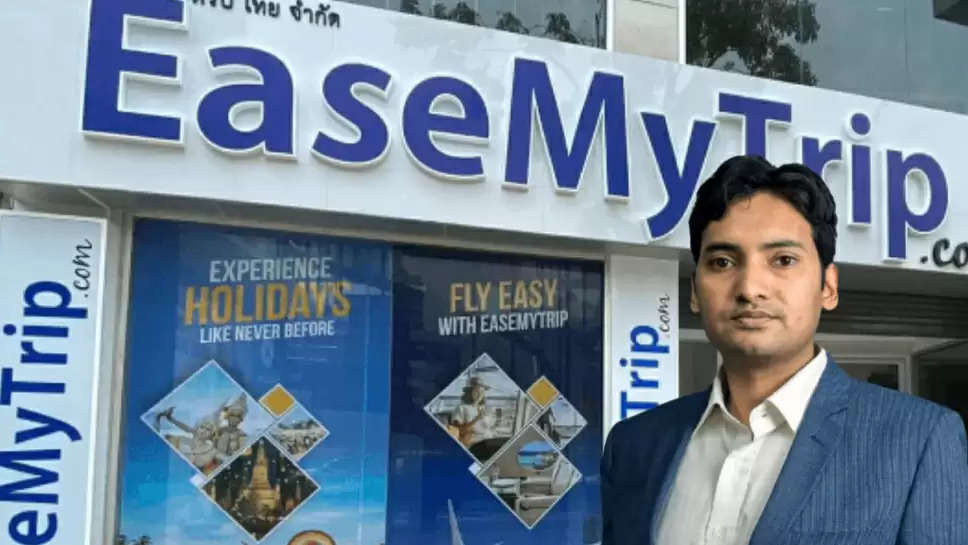 Big News: EaseMyTrip to Hire 500+ Across India Under New Employment Scheme! 